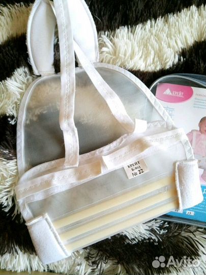 Шина Фрейка