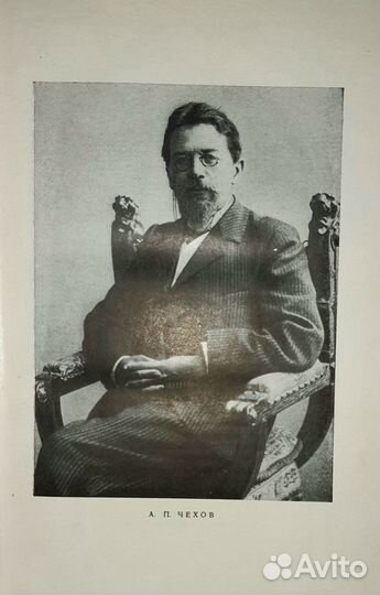Книги СССР - А.П.Чехов