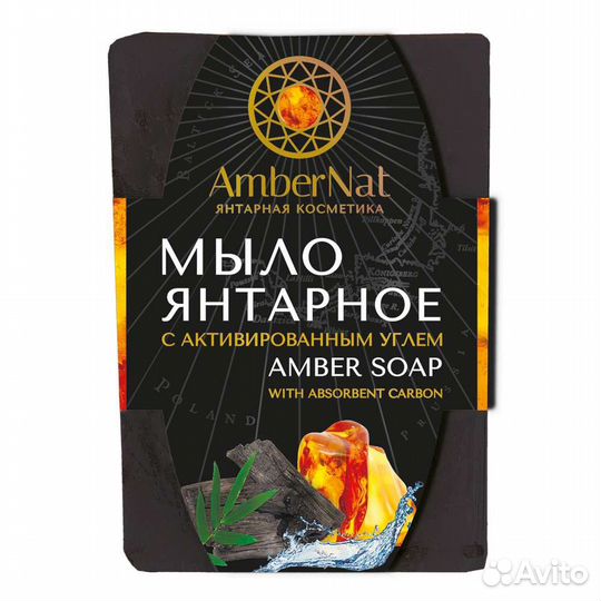 Янтарное мыло