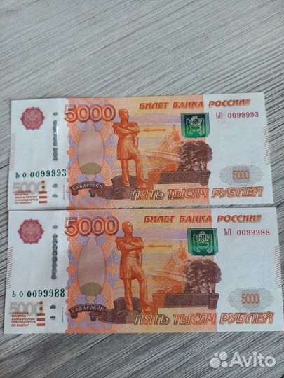 Купюры с порядковыми и зеркальными номерами