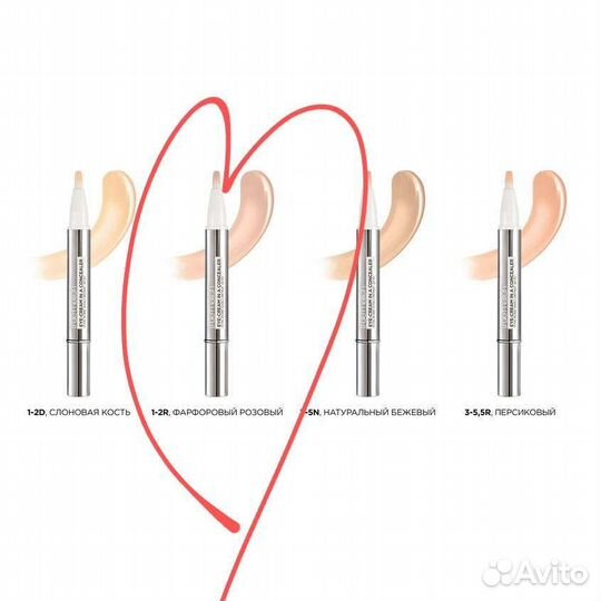 L'oreal paris alliance perfect true match консилер