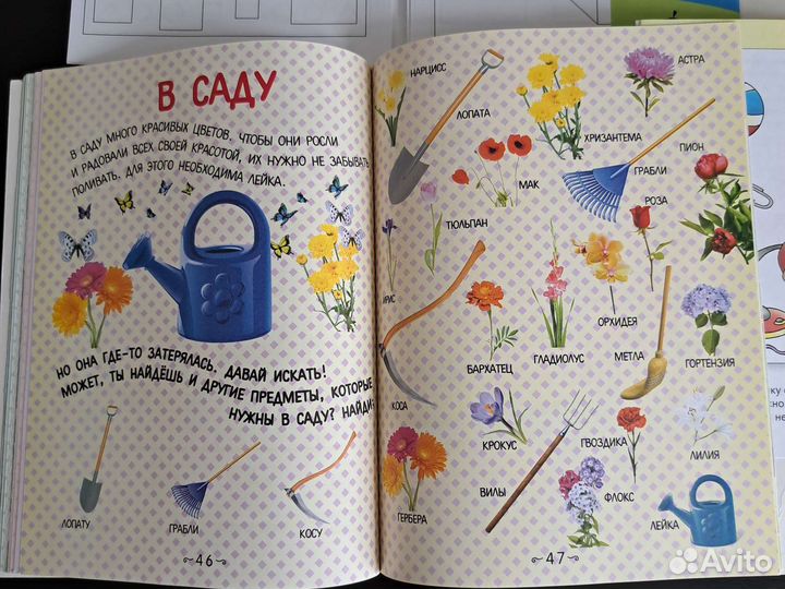 Раскраска тесты развивашки прописи 3-6 лет