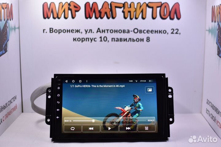 Магнитола Chery Tiggo 3 Teyes CC2L 2/32гб
