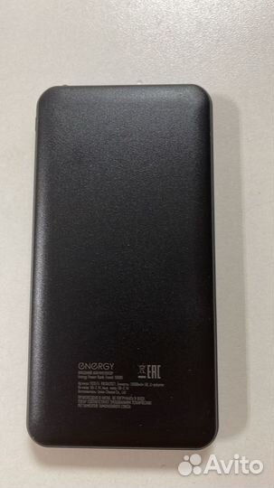 Внешний аккумулятор Energy power bank 10 000