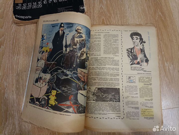 Журнал крокодил СССР