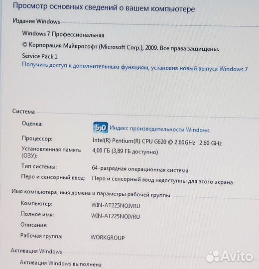 HP Compaq 6200 Pro SFF