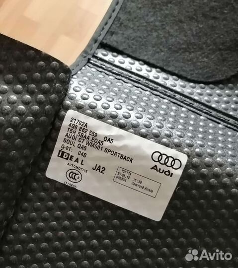 Доп. коврик в багажник VAG 4G8862559QA5 (чёрный)