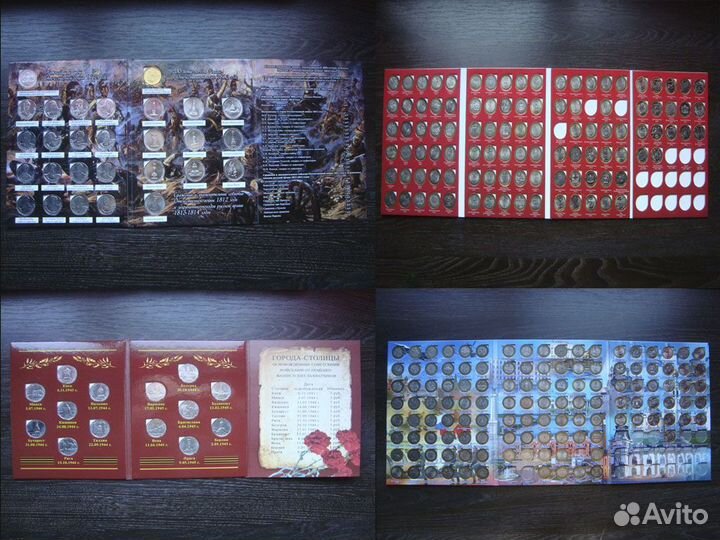 Монеты чемпионат мира по футболу 25 руб + 100 руб