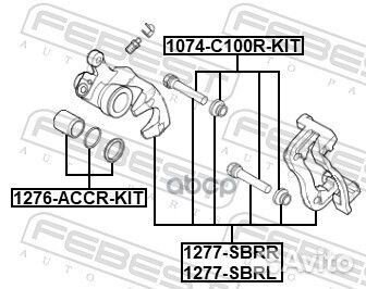 1277-sbrr 1277-sbrr Febest