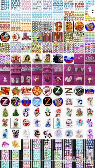 Товары для рукоделия