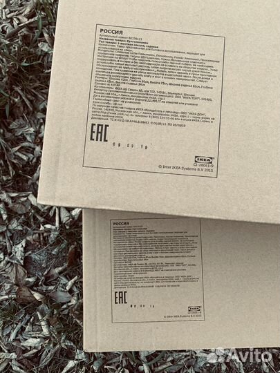 Секции Кунгсхольмен / Kungsholmen IKEA