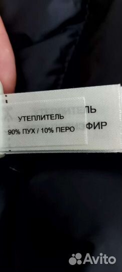 Зимний комбинезон 86
