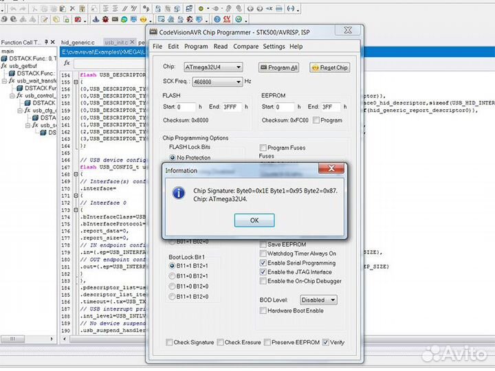 Программатор AVR 