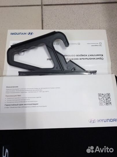 Ковры салона текстиль Sonata DN8. Оригинал Новые