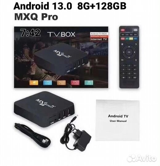 Android tv приставка