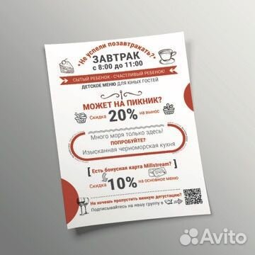 Графический дизайнер