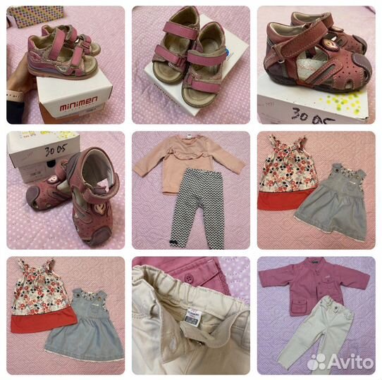 Детские вещи пакетом для девочек