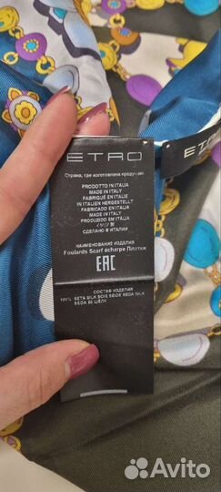 Шелковый платок Etro