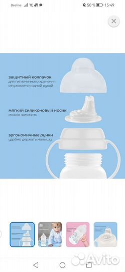 Поильник lubby 270 мл с 6 месяцев