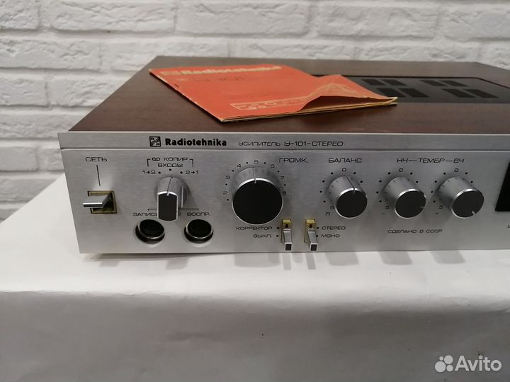 Усилитель Радиотехника у 101 стерео