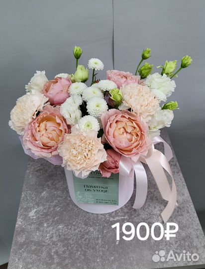 Букет цветов