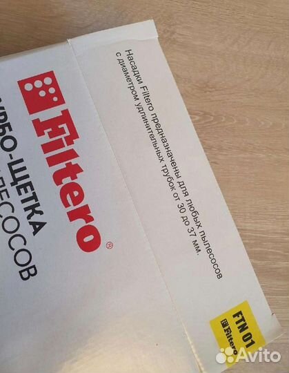 Насадка для пылесоса