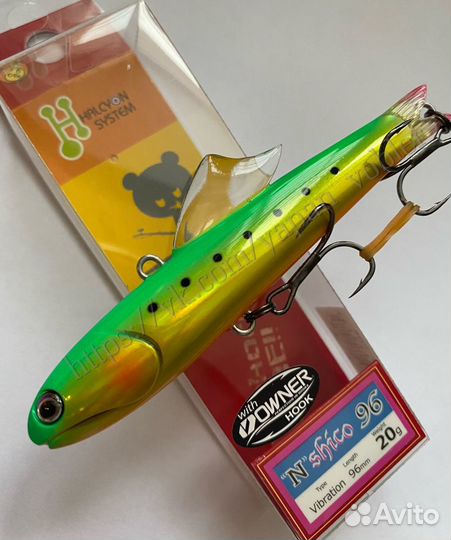 Halcyon system N Shico BM Fin 77 мм 96 мм