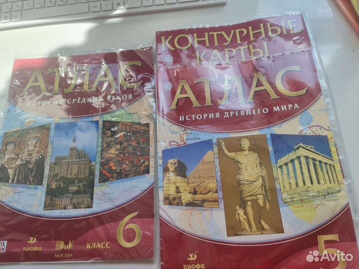 Атлас и контурная карта по истории средних веков