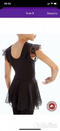 Купальник детский 116