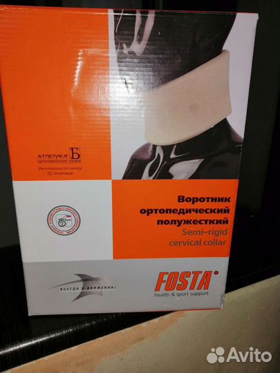 Воротник ортопедический