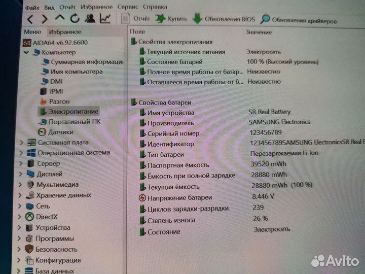 Samsung galaxy tab pro s