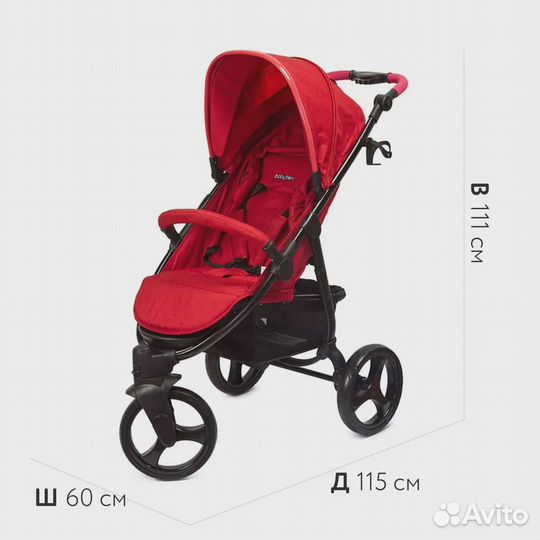 Коляска детская