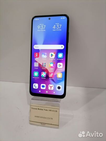 Xiaomi Redmi Note 10S