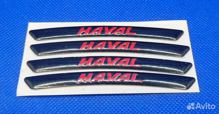 Наклейки шильдики на литой диск Haval