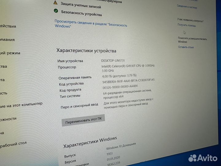 Acer Veriton N4660G мини пк