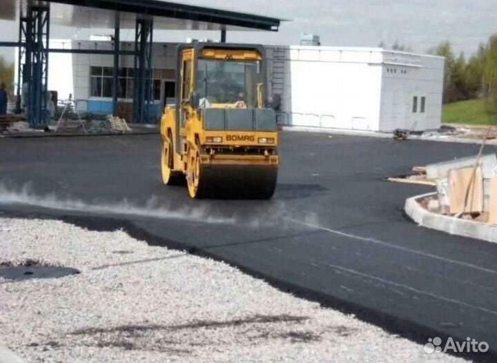 Асфальт
