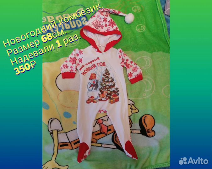 Новогодний костюмчик