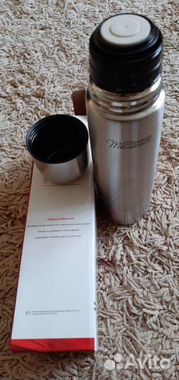 Термос ваккумный