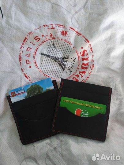 Картхолдер