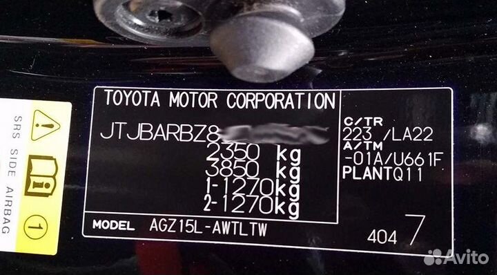 Изготовление vin (вин) наклеек,табличек,шильдиков