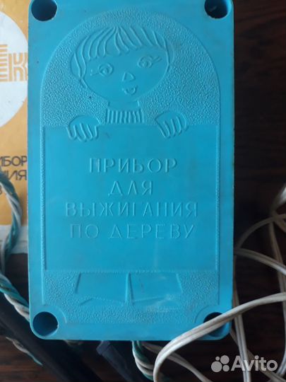 Электроприбор 