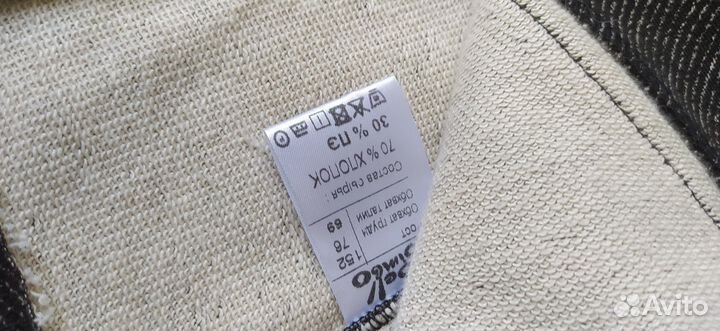 Пиджак для мальчика трикотажный 152р