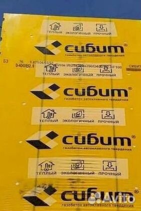 Газоблоки с доставкой