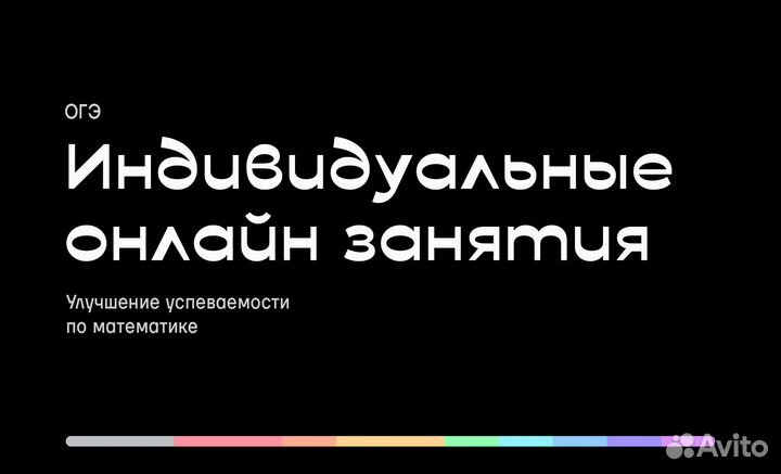 Математика / ОГЭ / ВПР / 7-9 класс