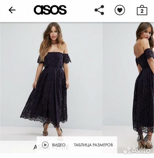 Вечернее платье