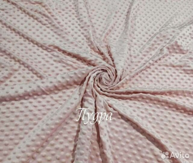 Ткань Плюш минки