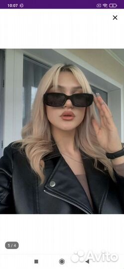 Солнцезащитные очки новые