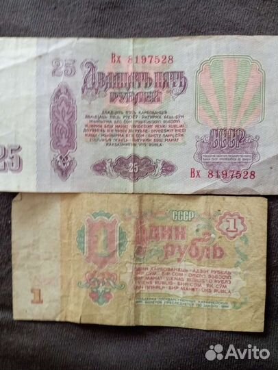 Деньги СССР монеты 1961