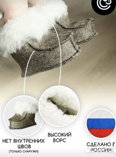 Пинетки детские