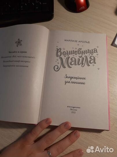 Книги для подростков